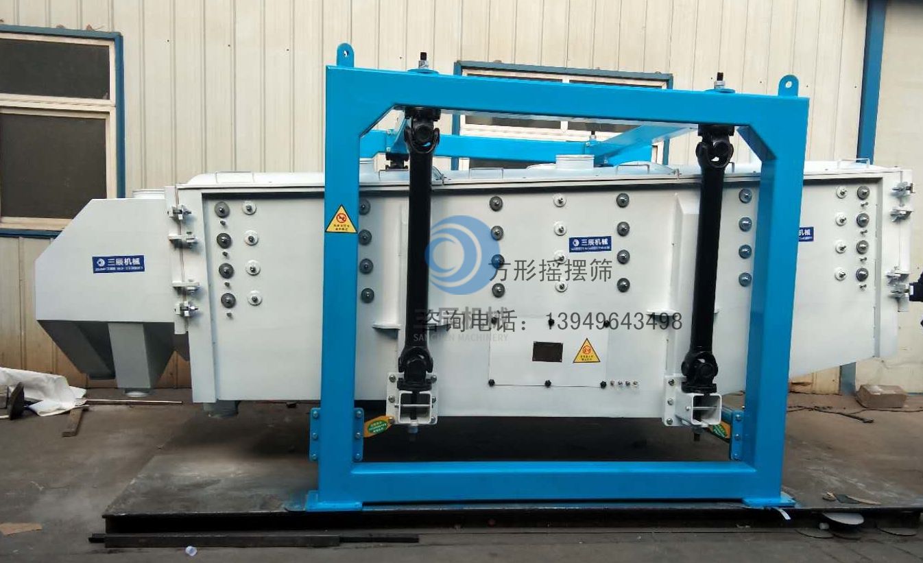 方形搖擺篩價格高跟什么有關(guān)系？